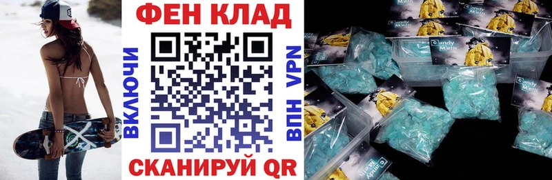 Купить где  Клин  Амфетамин 97% 