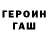 Альфа ПВП Соль LeadShark