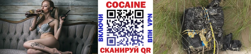 COCAIN Боливия  Купить  Клин 