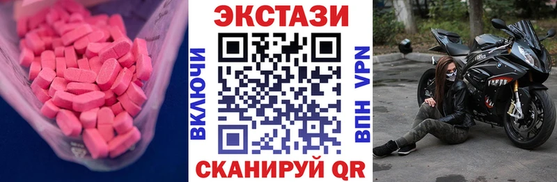 Экстази Дубай Клин