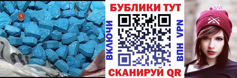 Купить закладки  Клин  Экстази MDMA 