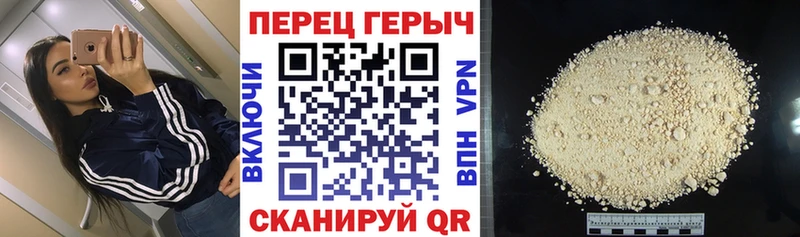 Купить закладки Клин Героин афганец