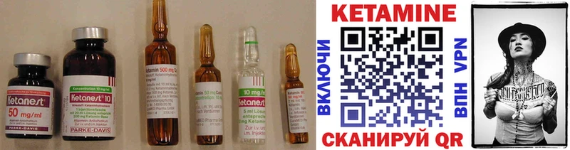 Купить закладки  Клин  Кетамин VHQ 