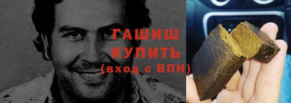 бутират Семёнов