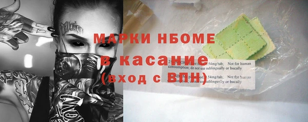 бутират Семёнов