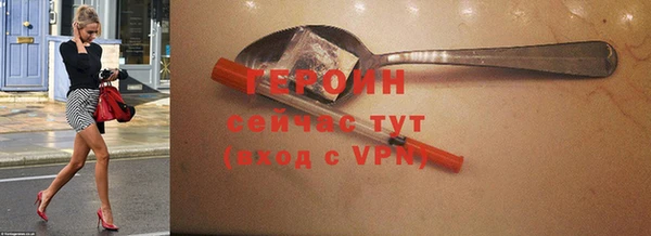 стафф Семилуки