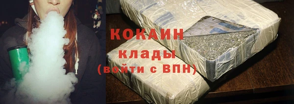 мефедрон Сатка