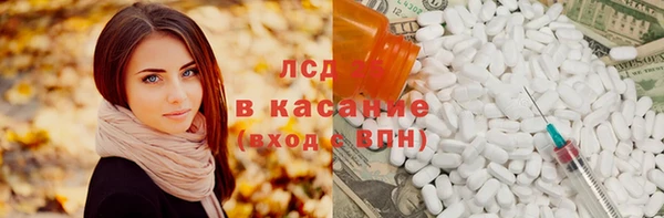 бутират Семёнов