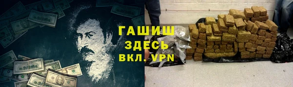 бутират Семёнов