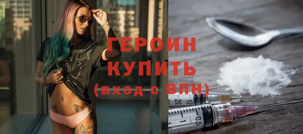 ПСИЛОЦИБИНОВЫЕ ГРИБЫ Семикаракорск