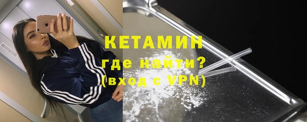 бутират Семёнов