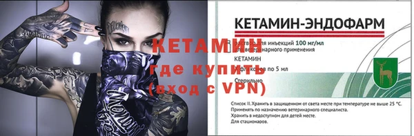 ПСИЛОЦИБИНОВЫЕ ГРИБЫ Семикаракорск
