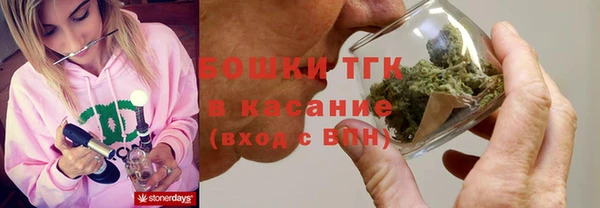 бутират Семёнов