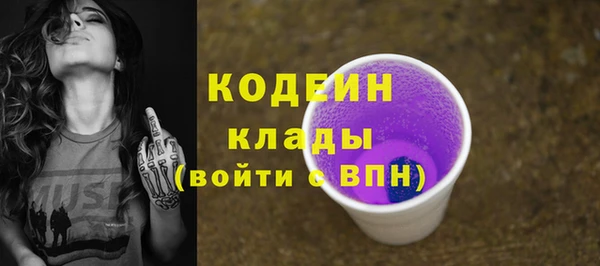 бутират Семёнов