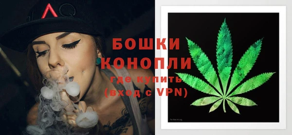 бутират Семёнов