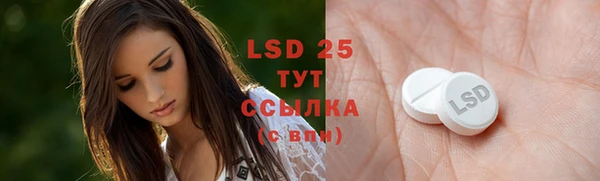 стафф Семилуки