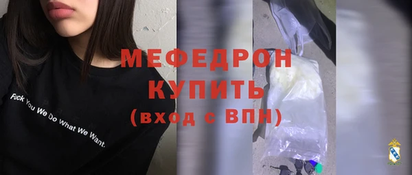 мефедрон Сатка