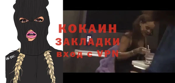 ПСИЛОЦИБИНОВЫЕ ГРИБЫ Семикаракорск