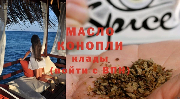 бутират Семёнов
