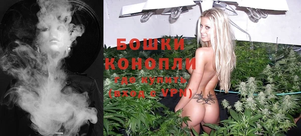 бутират Семёнов