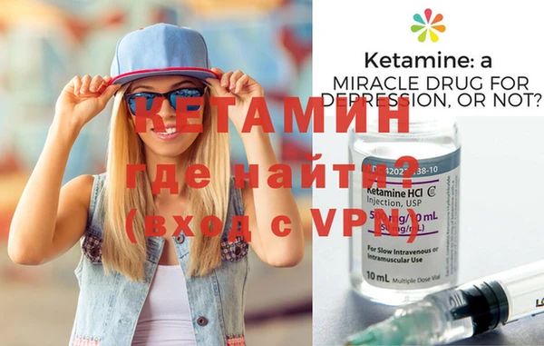 бутират Семёнов