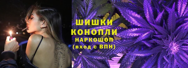 бутират Семёнов