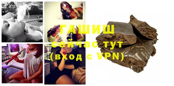 бутират Семёнов
