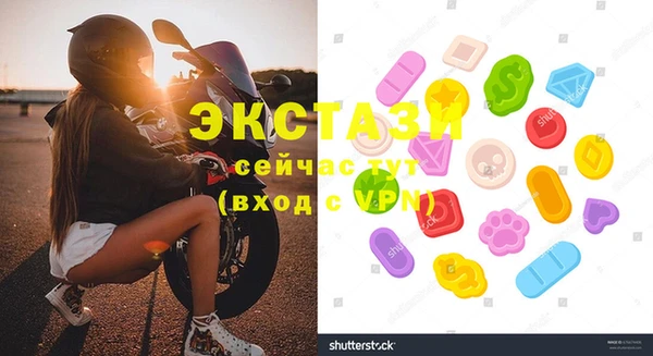 бутират Семёнов