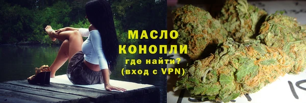 бутират Семёнов