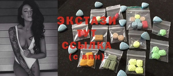 бутират Семёнов