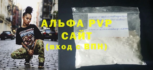 бутират Семёнов