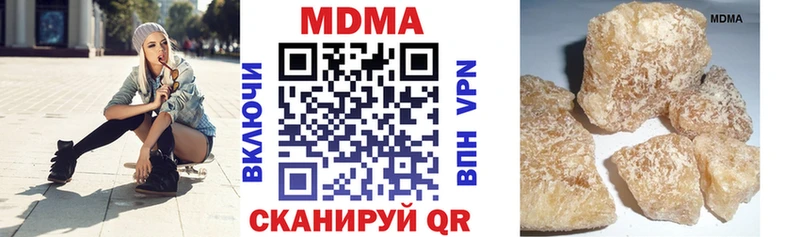MDMA VHQ Клин