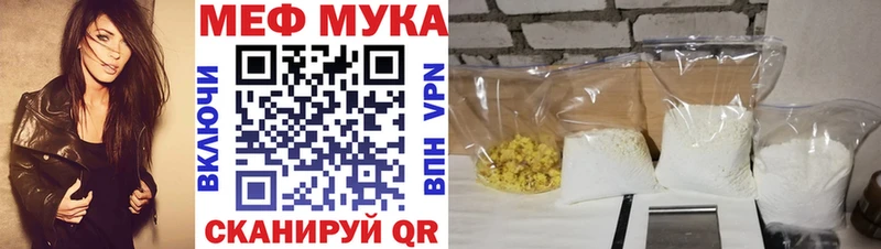 Мефедрон кристаллы  Клин 