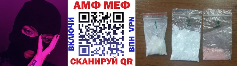 Купить где  Клин  Первитин Methamphetamine 