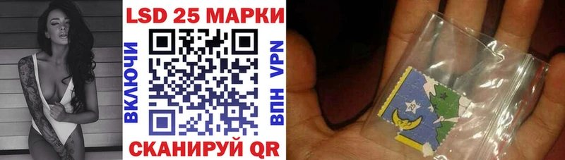 Купить  Клин  Марки N-bome 1500мкг 