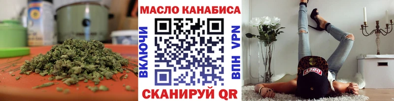 ТГК Wax  Купить  Клин 